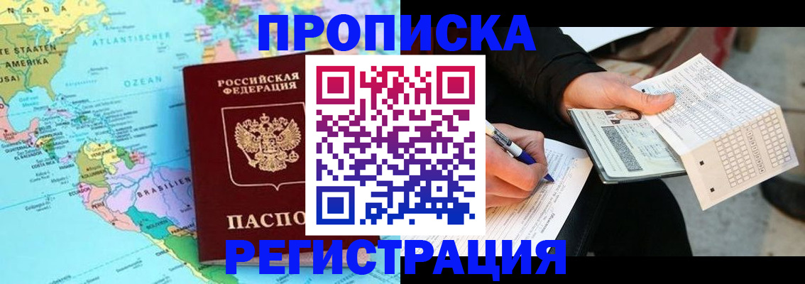 временная регистрация госуслуги в Тверской области
