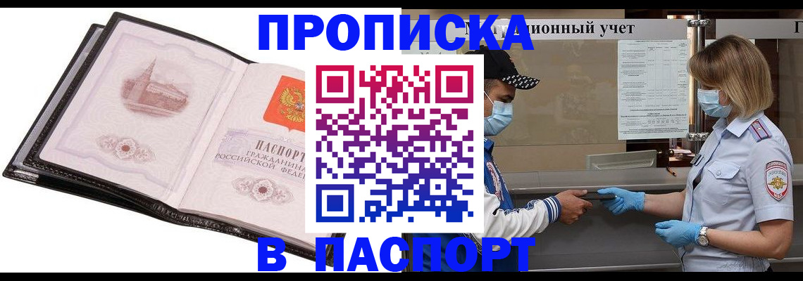 найти адрес прописки в Тверской области