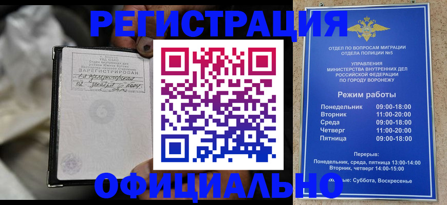 где прописаться в Тверской области