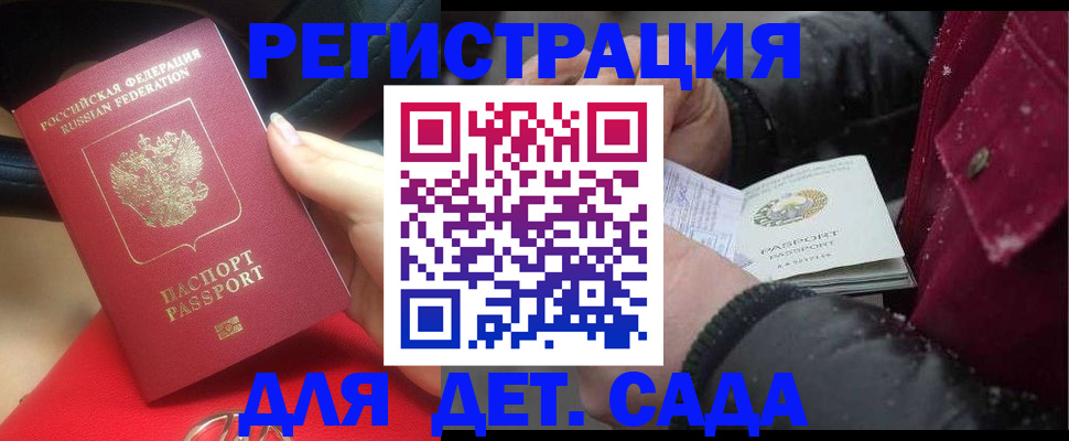 прописка в квартире в Тверской области