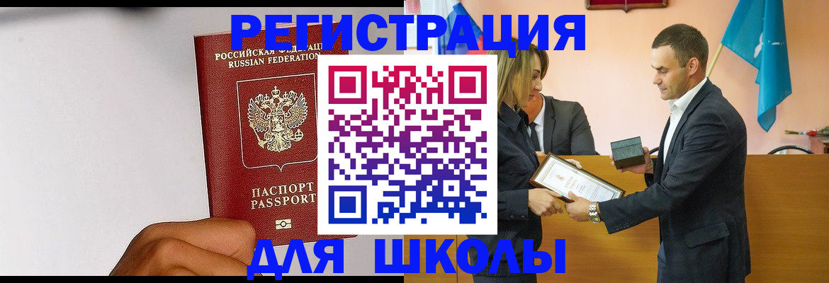 временная регистрация госуслуги в Тверской области